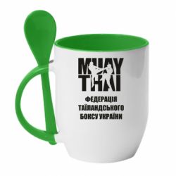 Чашка с ложкой Федерація таїландського боксу України - PrintSalon