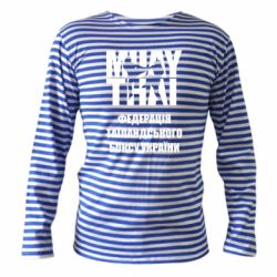 Тельняшка с длинным рукавом Федерація таїландського боксу України - PrintSalon