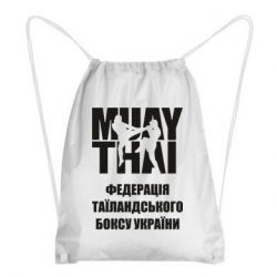 Рюкзак-мешок Федерація таїландського боксу України - PrintSalon