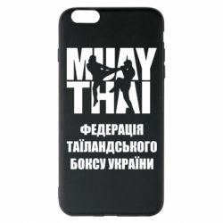 Чехол для iPhone 6 Plus/6S Plus Федерація таїландського боксу України - PrintSalon