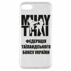 Чехол для iPhone 7 Федерація таїландського боксу України - PrintSalon