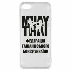 Чехол для iPhone5/5S/SE Федерація таїландського боксу України - PrintSalon