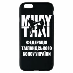Чехол для iPhone 6/6S Федерація таїландського боксу України - PrintSalon
