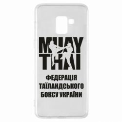 Чехол для Samsung A8+ 2018 Федерація таїландського боксу України - PrintSalon
