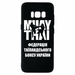 Чехол для Samsung S8 Федерація таїландського боксу України - PrintSalon