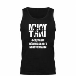 Мужская майка Федерація таїландського боксу України - PrintSalon