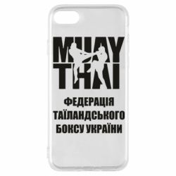 Чехол для iPhone 8 Федерація таїландського боксу України - PrintSalon