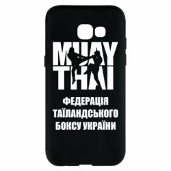 Чехол для Samsung A5 2017 Федерація таїландського боксу України - PrintSalon