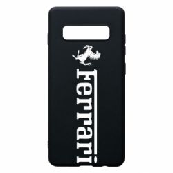 Чехол для Samsung S10+ Ferrari - PrintSalon