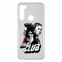Чехол для Xiaomi Redmi Note 8 Fight Club Fan Art - PrintSalon