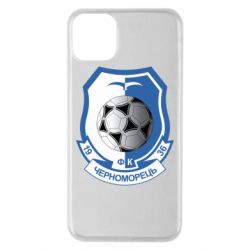 Чехол для iPhone 11 Pro Max ФК Черноморец Одесса - PrintSalon