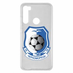 Чехол для Xiaomi Redmi Note 8 ФК Черноморец Одесса - PrintSalon