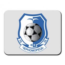 Коврик для мыши ФК Черноморец Одесса - PrintSalon