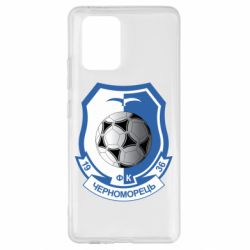 Чехол для Samsung S10 Lite ФК Черноморец Одесса - PrintSalon