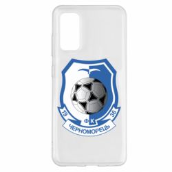 Чехол для Samsung S20 ФК Черноморец Одесса - PrintSalon