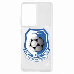 Чехол для Samsung S21 Ultra ФК Черноморец Одесса - PrintSalon