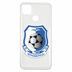 Чехол для Xiaomi Redmi 9c ФК Черноморец Одесса