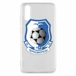Чехол для Huawei P20 ФК Черноморец Одесса - PrintSalon