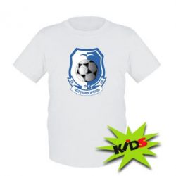 Детская футболка ФК Черноморец Одесса - PrintSalon