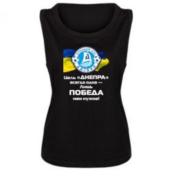 Женская майка ФК Днепр гимн - PrintSalon