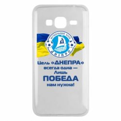 Чехол для Samsung J3 2016 ФК Днепр гимн - PrintSalon