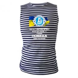 Майка-тельняшка ФК Днепр гимн - PrintSalon