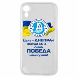 Чехол для iPhone XR ФК Днепр гимн - PrintSalon