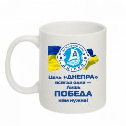 Чашка 320ml ФК Днепр гимн - PrintSalon