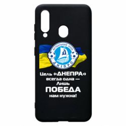 Чехол для Samsung A60 ФК Днепр гимн - PrintSalon