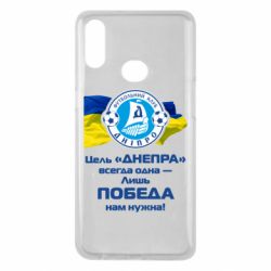 Чехол для Samsung A10s ФК Днепр гимн - PrintSalon