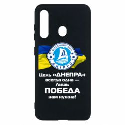 Чехол для Samsung M40 ФК Днепр гимн - PrintSalon