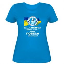 Женская футболка ФК Днепр гимн - PrintSalon