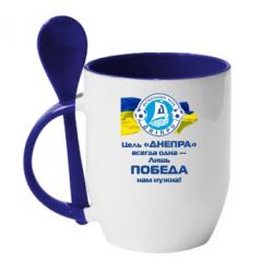 Чашка с ложкой ФК Днепр гимн - PrintSalon