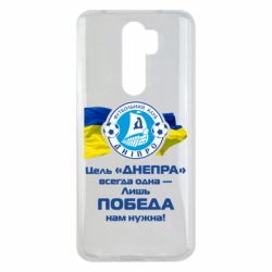 Чехол для Xiaomi Redmi Note 8 Pro ФК Днепр гимн - PrintSalon