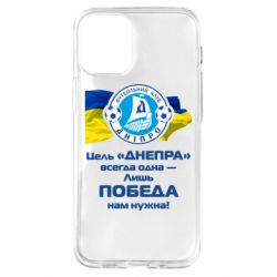 Чехол для iPhone 12 mini ФК Днепр гимн - PrintSalon