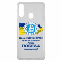 Чехол для Samsung A20s ФК Днепр гимн - PrintSalon