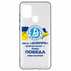 Чехол для Samsung A21s ФК Днепр гимн - PrintSalon