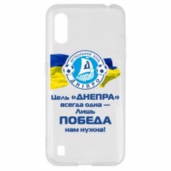 Чехол для Samsung A01/M01 ФК Днепр гимн - PrintSalon