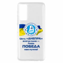 Чехол для Huawei P Smart 2021 ФК Днепр гимн - PrintSalon