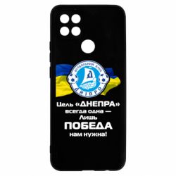 Чехол для Oppo A15s/A15 ФК Днепр гимн - PrintSalon