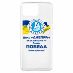 Чехол для Oppo A73 ФК Днепр гимн - PrintSalon