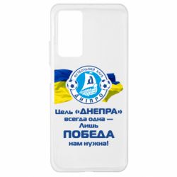Чехол для Xiaomi Mi 10T/10T Pro ФК Днепр гимн - PrintSalon