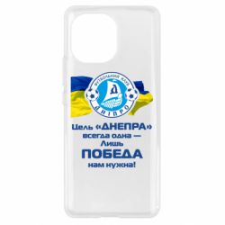 Чехол для Xiaomi Mi11 ФК Днепр гимн