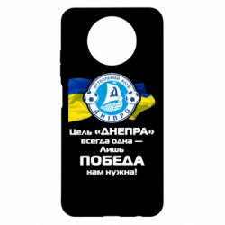 Чехол для Xiaomi Redmi Note 9 5G/Redmi Note 9T ФК Днепр гимн - PrintSalon