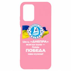 Чехол для Xiaomi Redmi Note 10 ФК Днепр гимн - PrintSalon