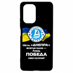 Чехол для Xiaomi Poco F3/K40 ФК Днепр гимн - PrintSalon