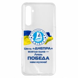 Чехол для Realme 6 Pro ФК Днепр гимн - PrintSalon