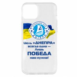 Чехол для iPhone 14 Plus ФК Днепр гимн - PrintSalon