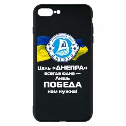 Чехол для iPhone 8 Plus ФК Днепр гимн - PrintSalon