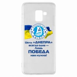 Чехол для Samsung A8+ 2018 ФК Днепр гимн - PrintSalon